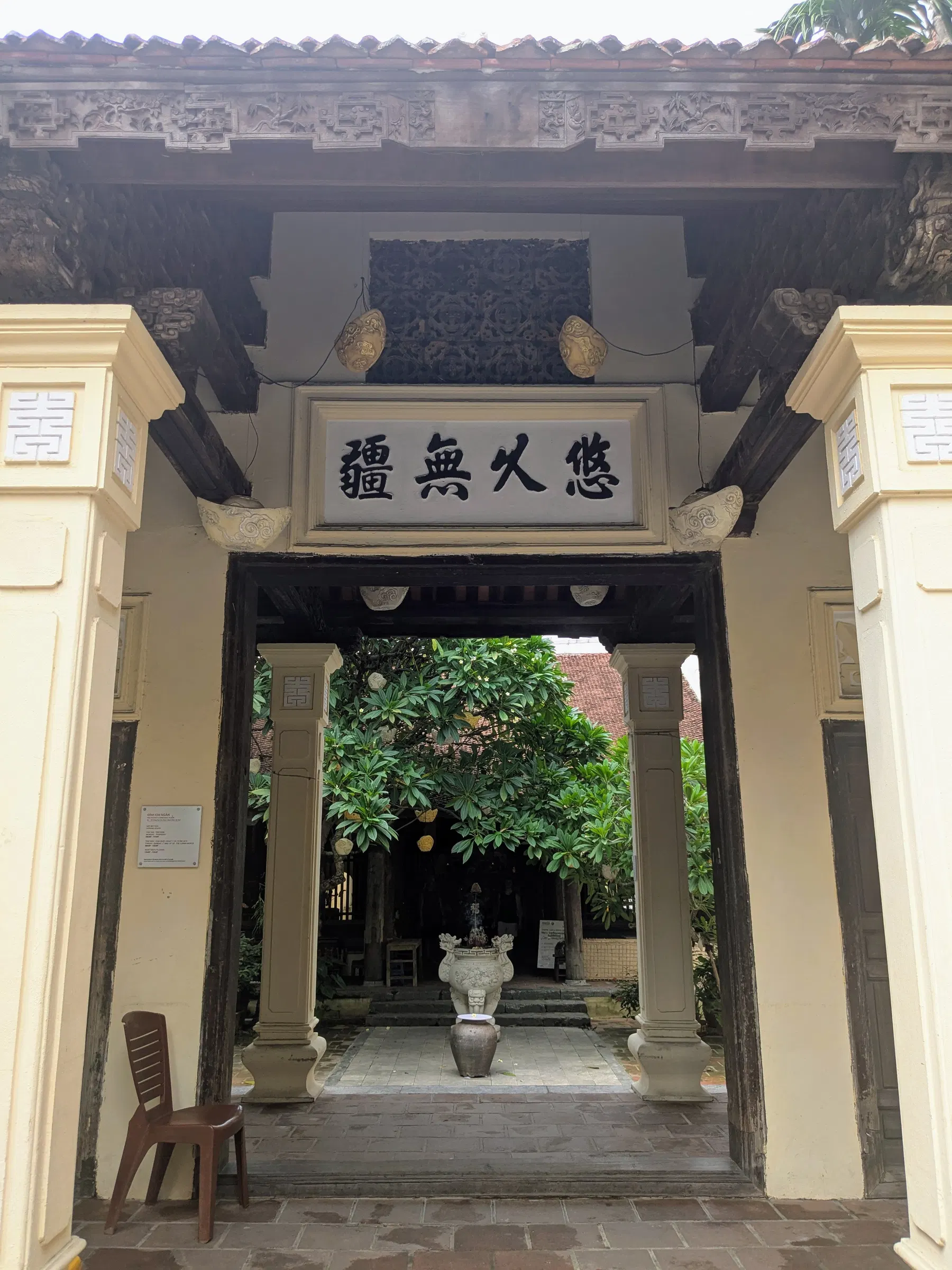 A carved traditional gateway leading into a temple courtyard
